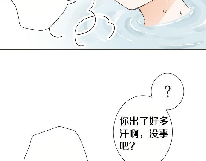 第79话 变态(1/2)-第65话