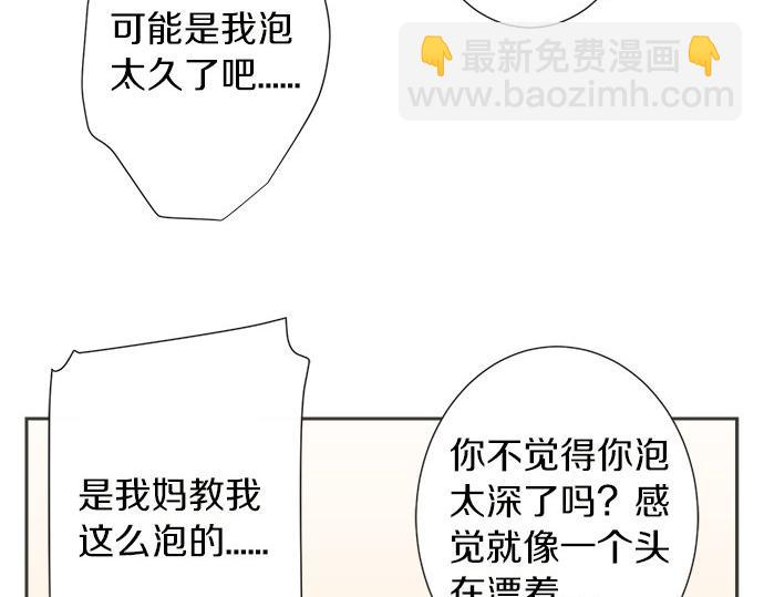 第79话 变态(1/2)-第65话