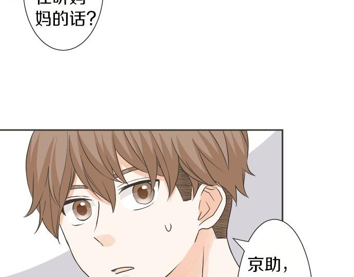 第79话 变态(1/2)-第65话