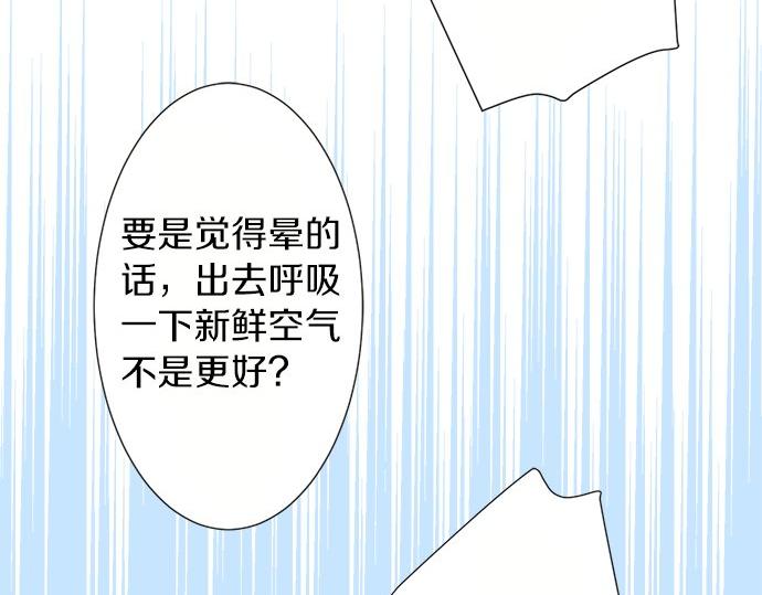 第79话 变态(1/2)-第65话