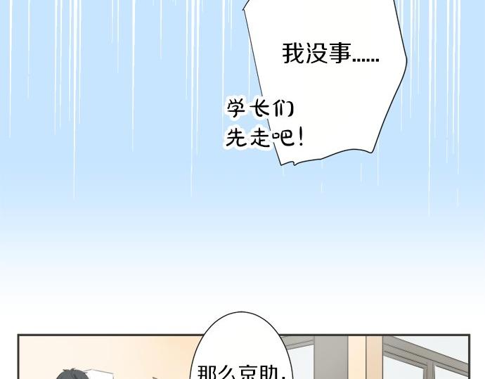 第79话 变态(1/2)-第65话