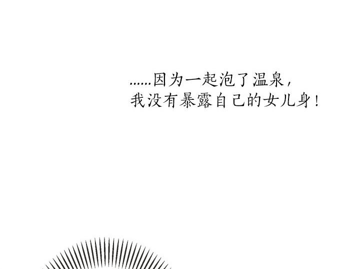 第79话 变态(1/2)-第65话