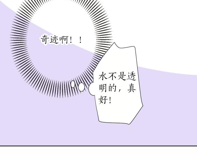 第79话 变态(1/2)-第65话