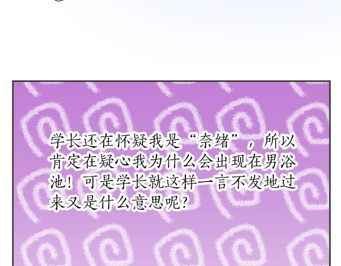 第79话 变态(1/2)-第65话