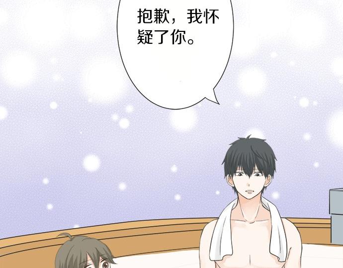 第79话 变态(1/2)-第65话