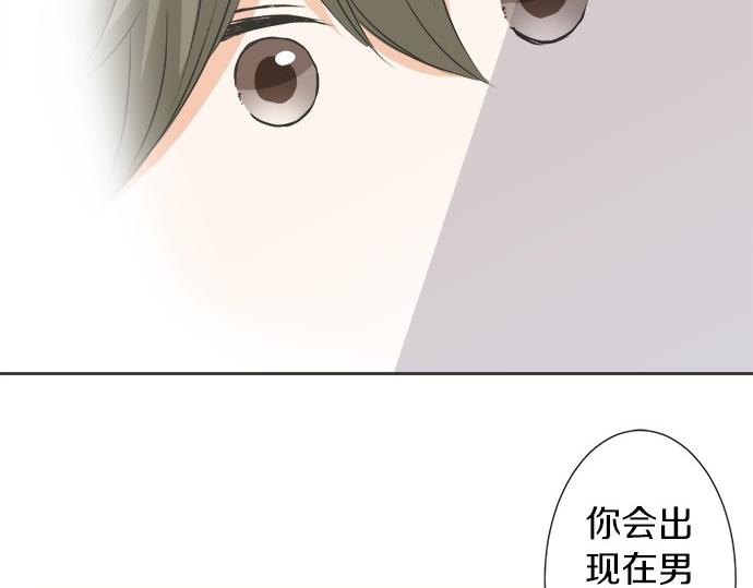 第79话 变态(1/2)-第65话