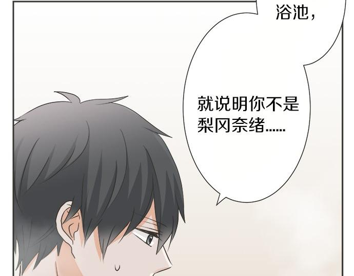 第79话 变态(1/2)-第65话