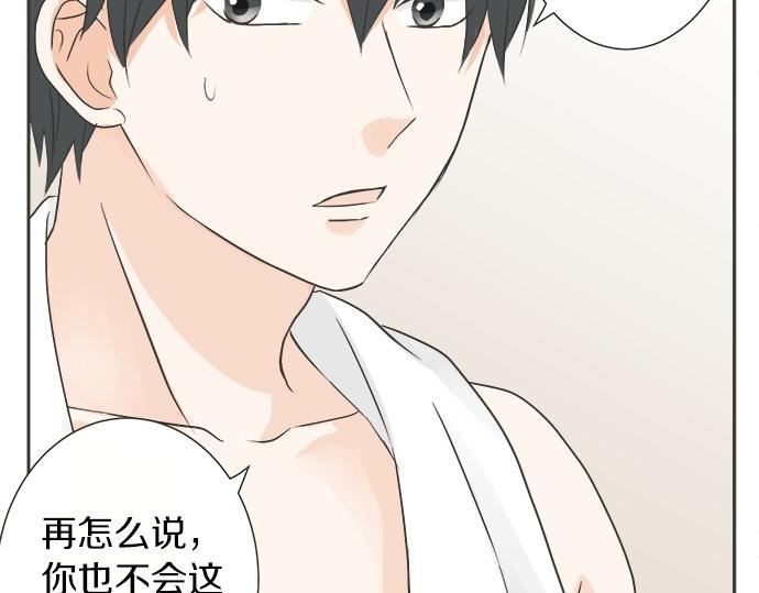 第79话 变态(1/2)-第65话