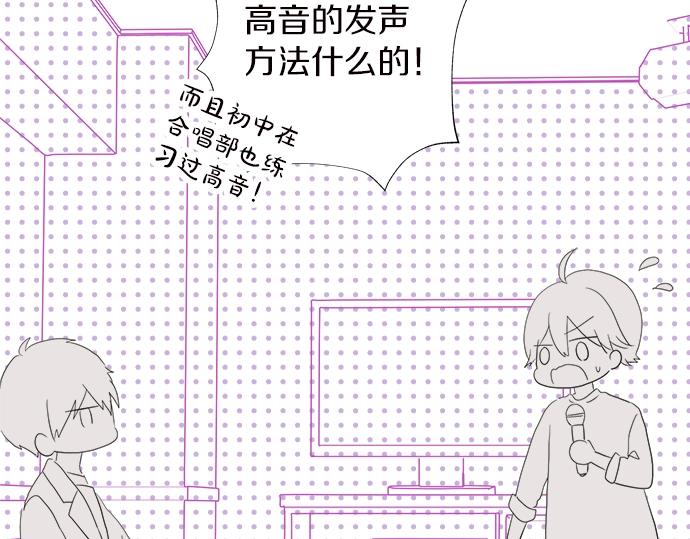 第9话 宠物店(1/3)-第9话