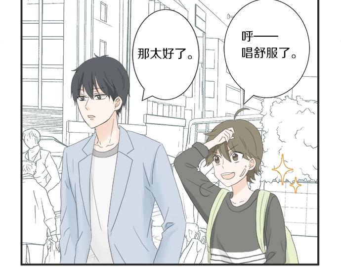 第9话 宠物店(1/3)-第9话