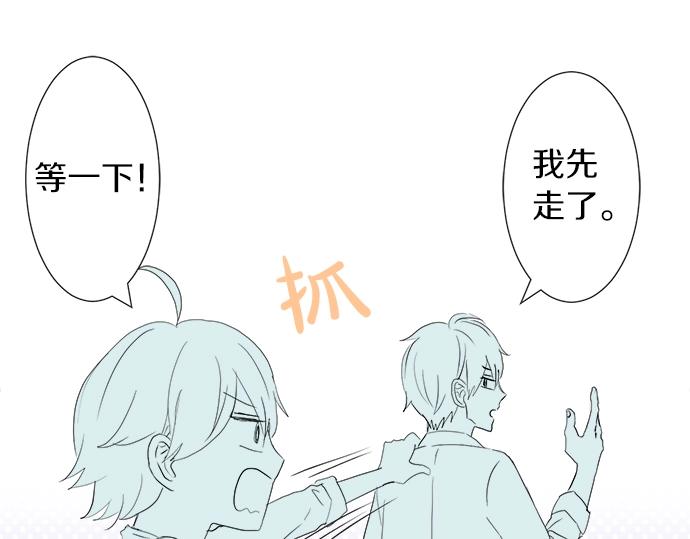 第9话 宠物店(1/3)-第9话