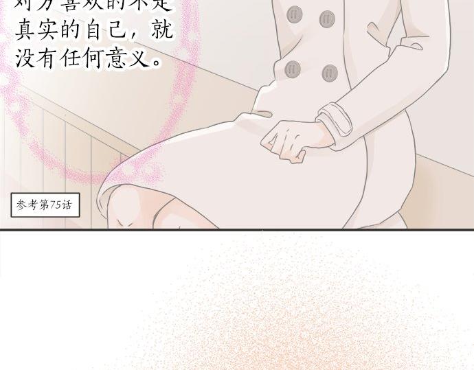 第83话 觉悟(1/2)-第69话