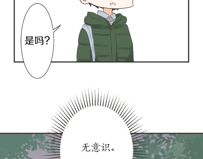 第85话 flyaway(1/2)-第71话