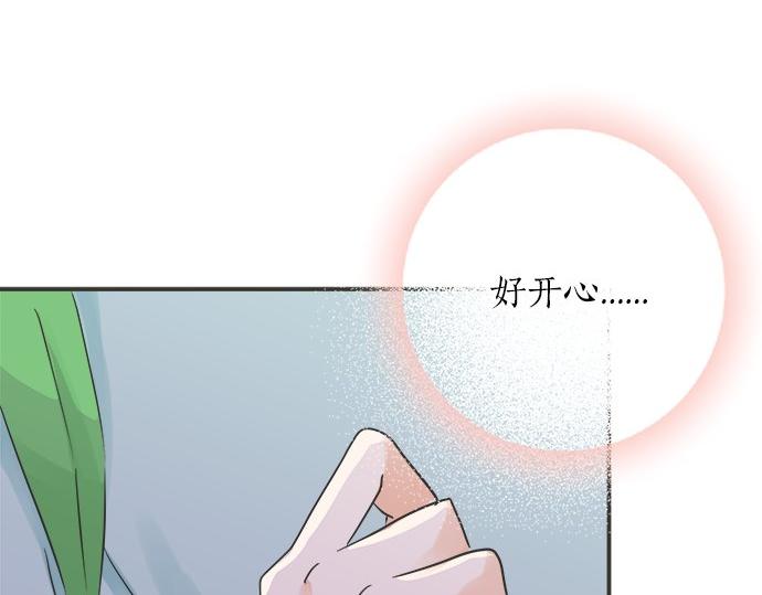 第85话 flyaway(1/2)-第71话