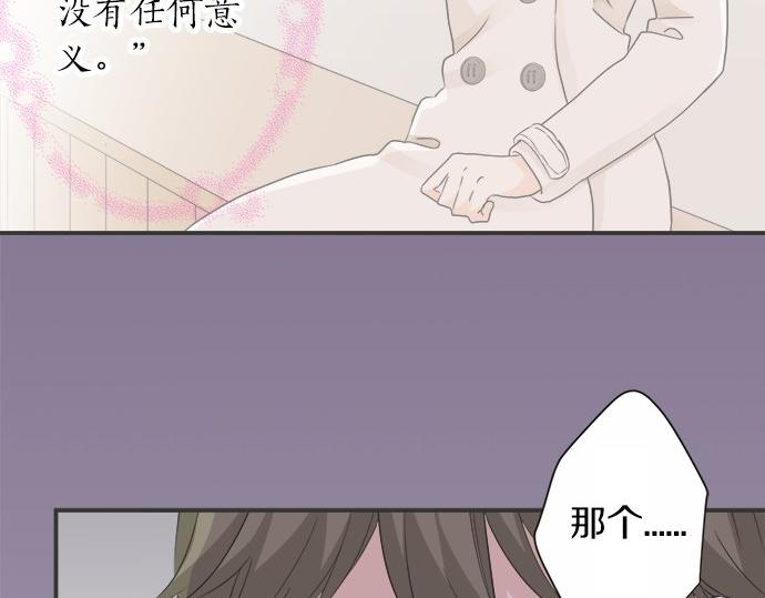 第85话 flyaway(1/2)-第71话