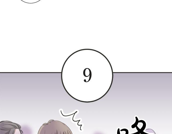 第85话 flyaway(1/2)-第71话