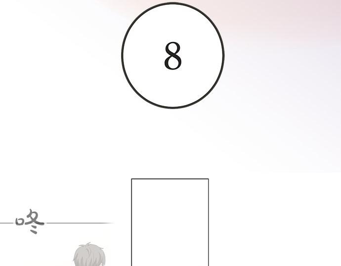 第85话 flyaway(1/2)-第71话