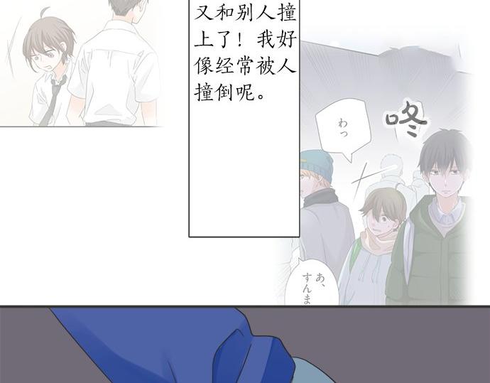 第85话 flyaway(1/2)-第71话