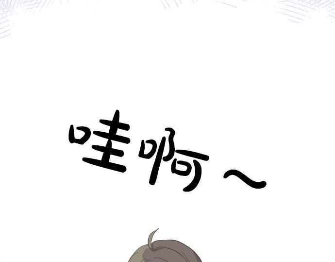 第85话 flyaway(1/2)-第71话