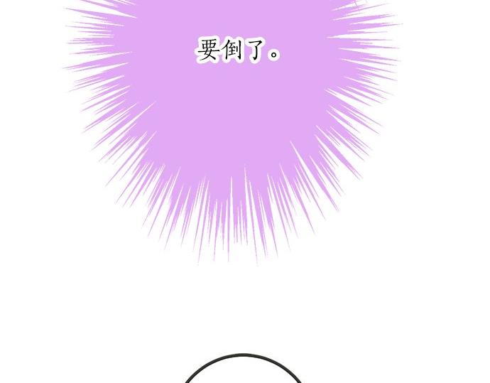 第85话 flyaway(1/2)-第71话