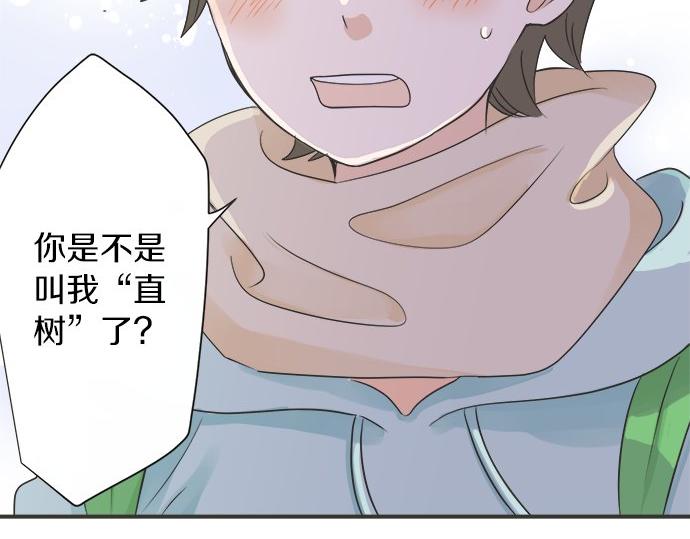 第85话 flyaway(1/2)-第71话