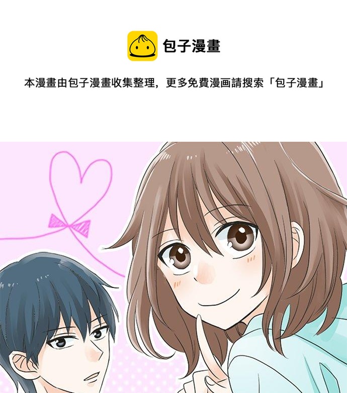 第87话 谢罪(1/2)-第73话