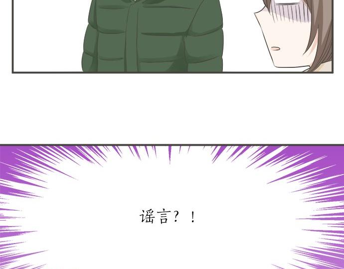 第87话 谢罪(1/2)-第73话