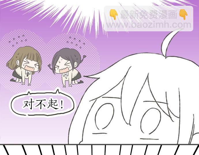 第87话 谢罪(1/2)-第73话