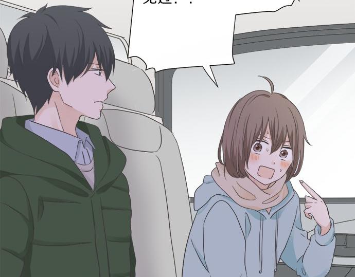 第87话 谢罪(1/2)-第73话