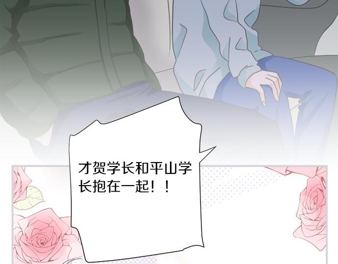 第87话 谢罪(1/2)-第73话