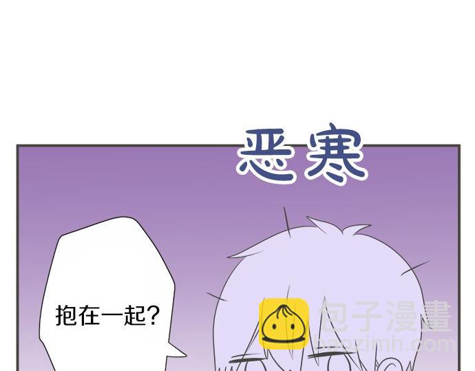 第87话 谢罪(1/2)-第73话