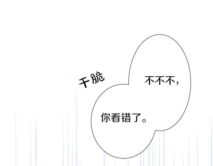 第87话 谢罪(1/2)-第73话