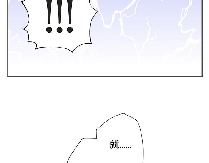 第87话 谢罪(1/2)-第73话