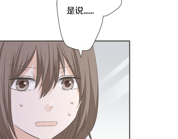 第87话 谢罪(1/2)-第73话