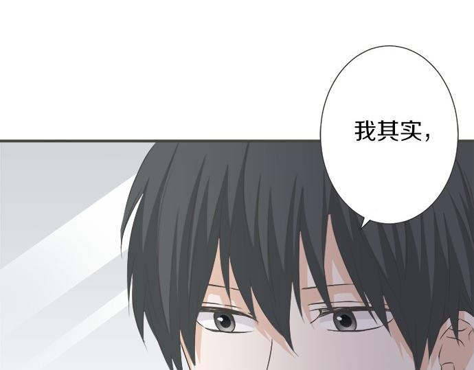 第87话 谢罪(1/2)-第73话