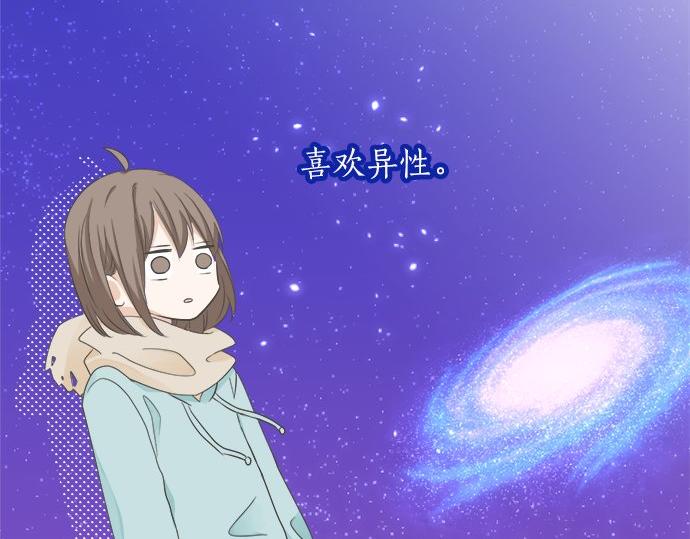 第87话 谢罪(1/2)-第73话