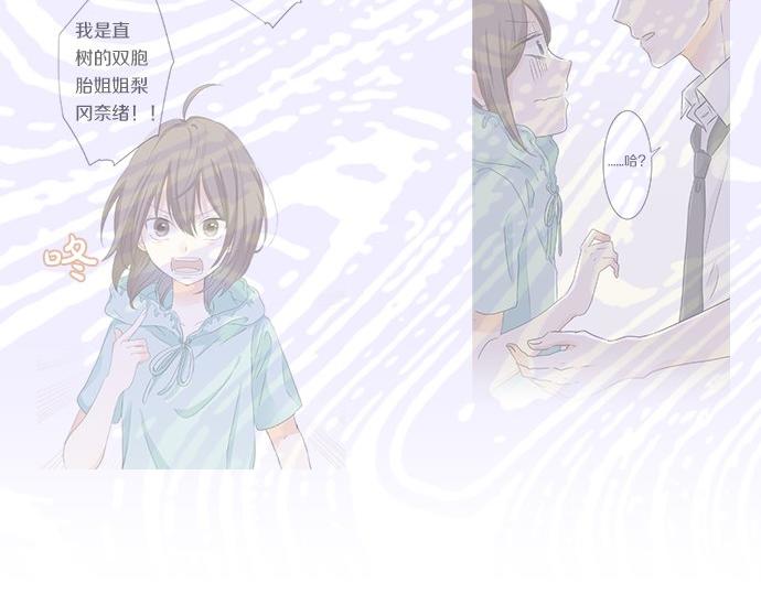 第87话 谢罪(1/2)-第73话