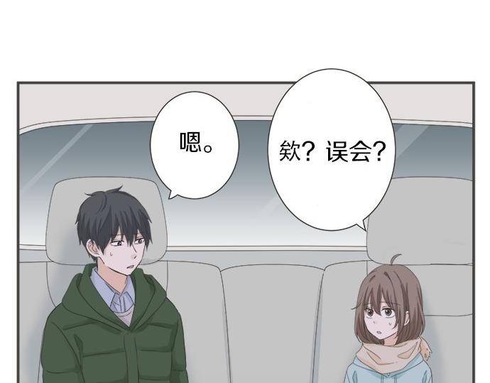 第87话 谢罪(1/2)-第73话