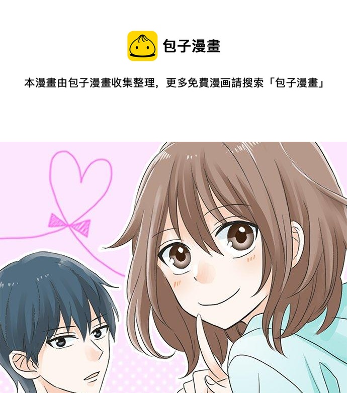 第89话 &ldquo;其实&hellip;&hellip;&rdquo;(1/2)-第75话