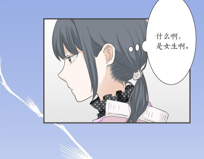 第89话 “其实……”9