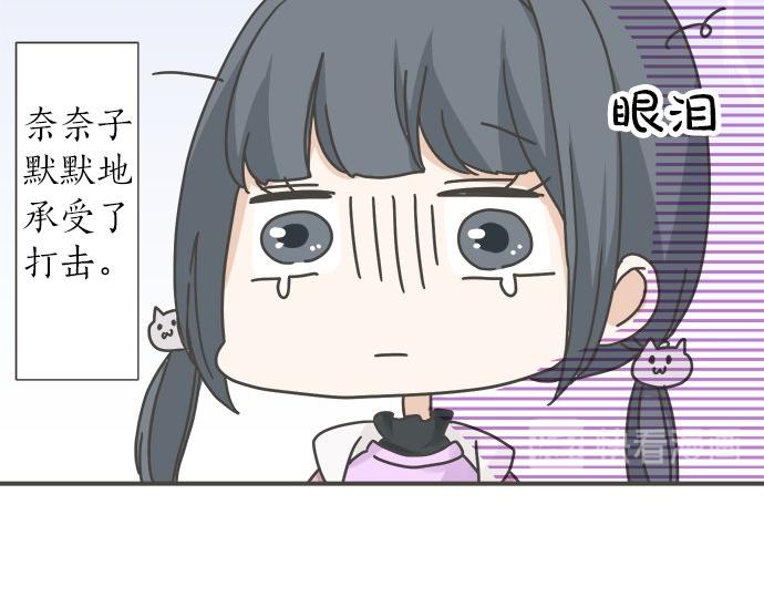 第89话 &ldquo;其实&hellip;&hellip;&rdquo;(1/2)-第75话