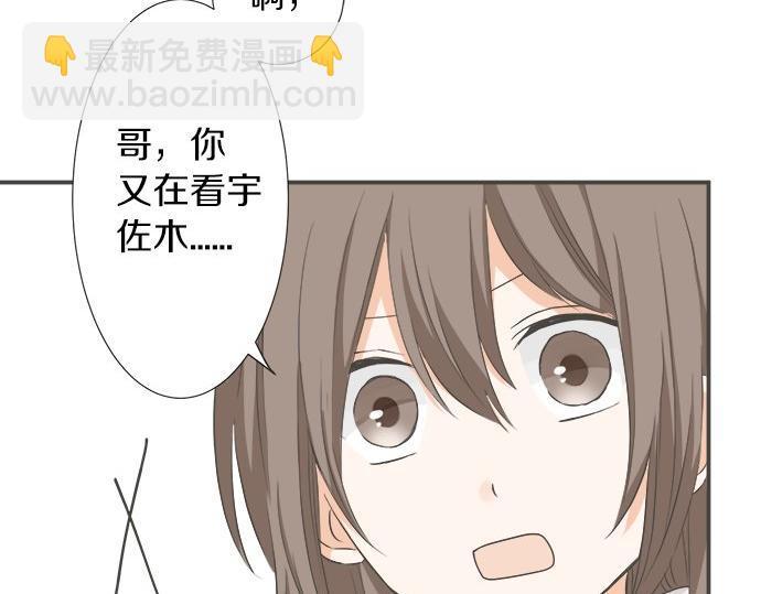 第89话 &ldquo;其实&hellip;&hellip;&rdquo;(1/2)-第75话