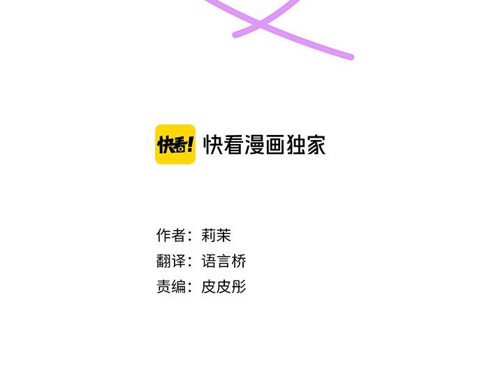 第89话 &ldquo;其实&hellip;&hellip;&rdquo;(1/2)-第75话