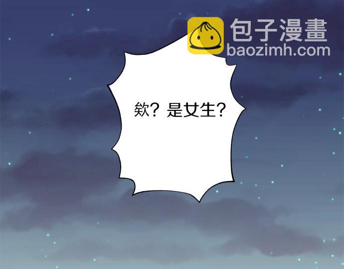 第89话 &ldquo;其实&hellip;&hellip;&rdquo;(1/2)-第75话