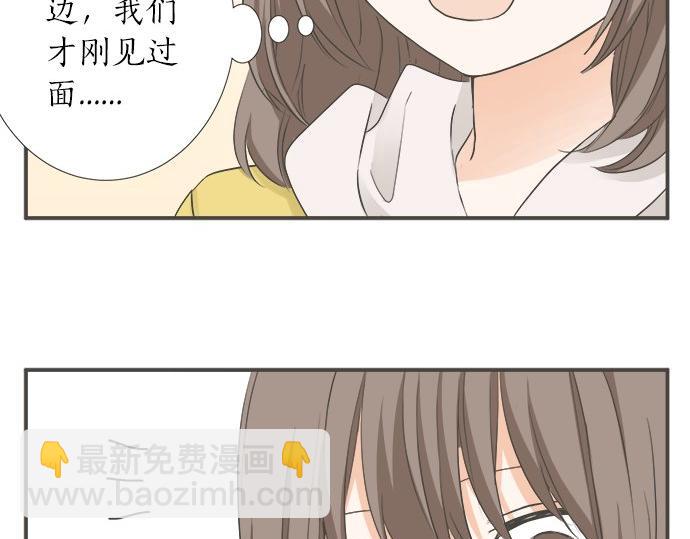 第89话 &ldquo;其实&hellip;&hellip;&rdquo;(1/2)-第75话