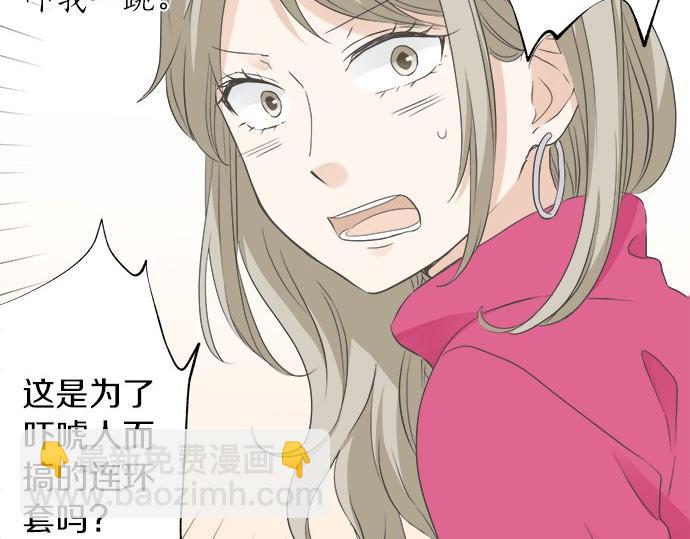 第89话 &ldquo;其实&hellip;&hellip;&rdquo;(1/2)-第75话