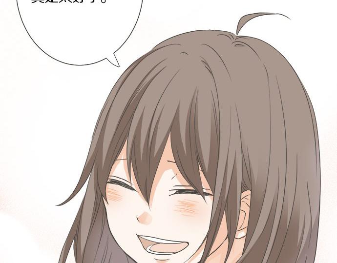 第93话 察觉(1/2)-第79话