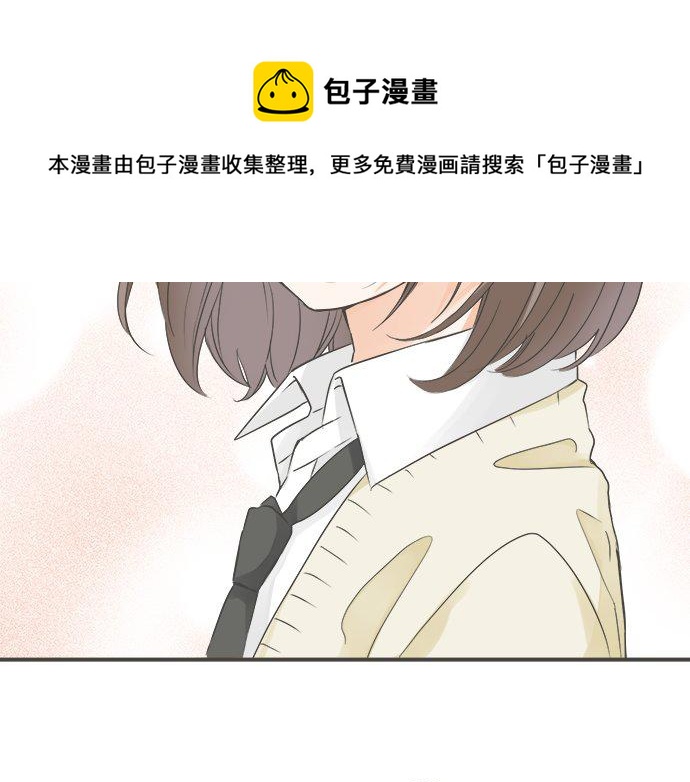 第93话 察觉(1/2)-第79话