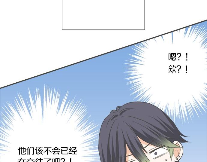 第93话 察觉(1/2)-第79话