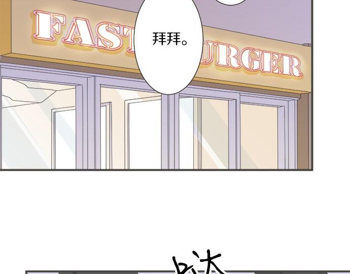 第93话 察觉(1/2)-第79话